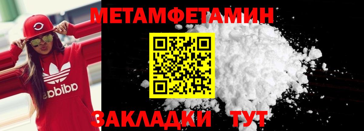 АМФЕТАМИН  АМФЕТАМИН 98%  Вход с VPN  Кушва 