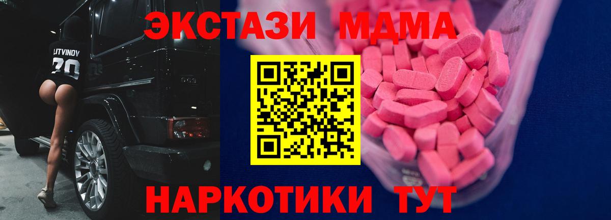 ЭКСТАЗИ Philipp Plein Кушва