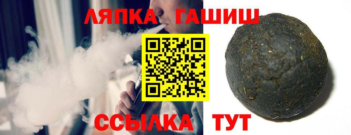 Кушва  Гашиш  Вход с VPN  дарнет шоп  ГАШ AMNESIA HAZE  Гашиш AMNESIA HAZE 