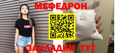 метамфетамин Анжеро-Судженск