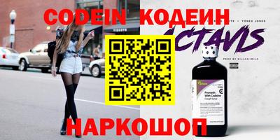 гидра Бузулук