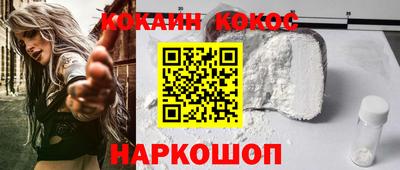 гидра Бузулук