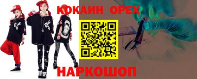 гидра Бузулук
