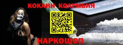 гидра Бузулук