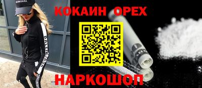 меф VHQ Бугуруслан