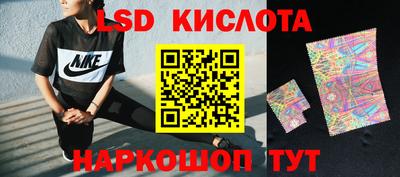 гидра Бузулук