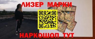 гидра Бузулук