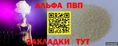 меф VHQ Бугуруслан