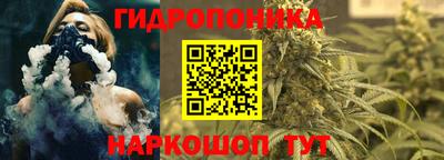 гидра Бузулук