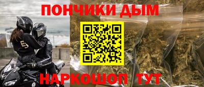 гидра Бузулук
