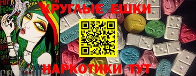 гидра Бузулук