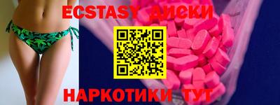 дистиллят марихуана Ангарск
