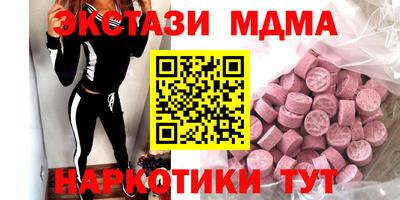 меф VHQ Бугуруслан