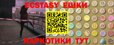 меф VHQ Бугуруслан