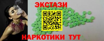 меф VHQ Бугуруслан