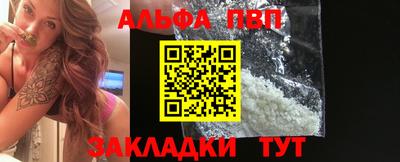 apvp Будённовск