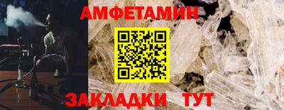 меф VHQ Бугуруслан