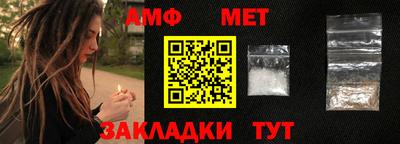 меф VHQ Бугуруслан