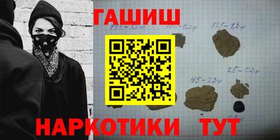 гидра Бузулук