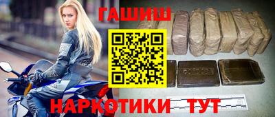 гидра Бузулук