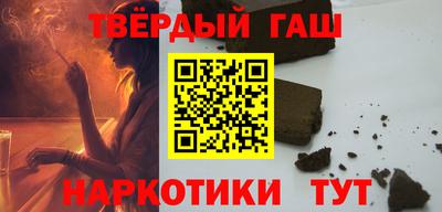 гидра Бузулук