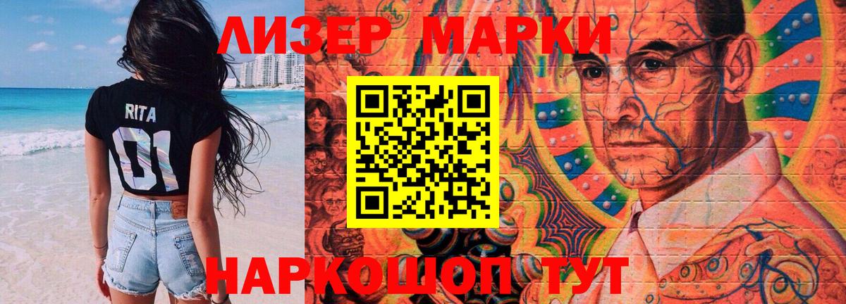 ЛСД экстази кислота Кушва