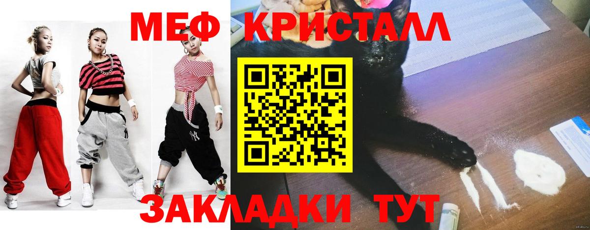 Мефедрон  Кушва