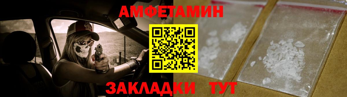 Кушва  Первитин  Первитин витя  Вход с VPN  Первитин витя 