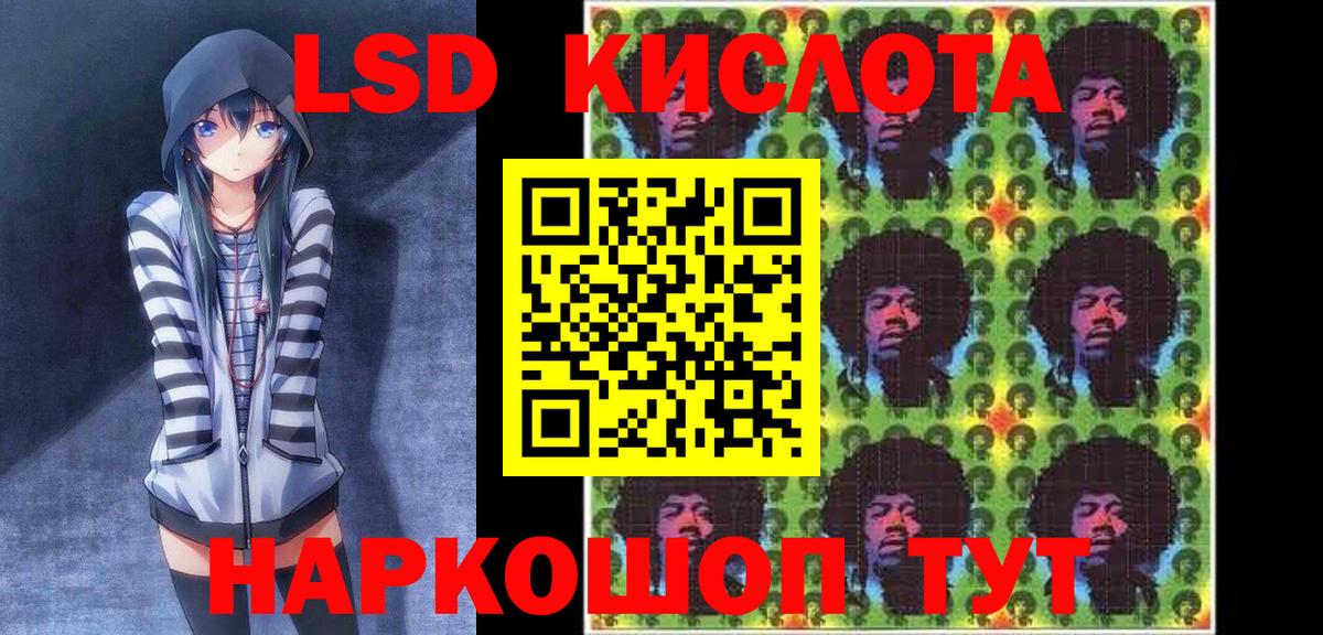 Марки N-bome  Вход с VPN  Кушва  Марки N-bome 1,8мг 