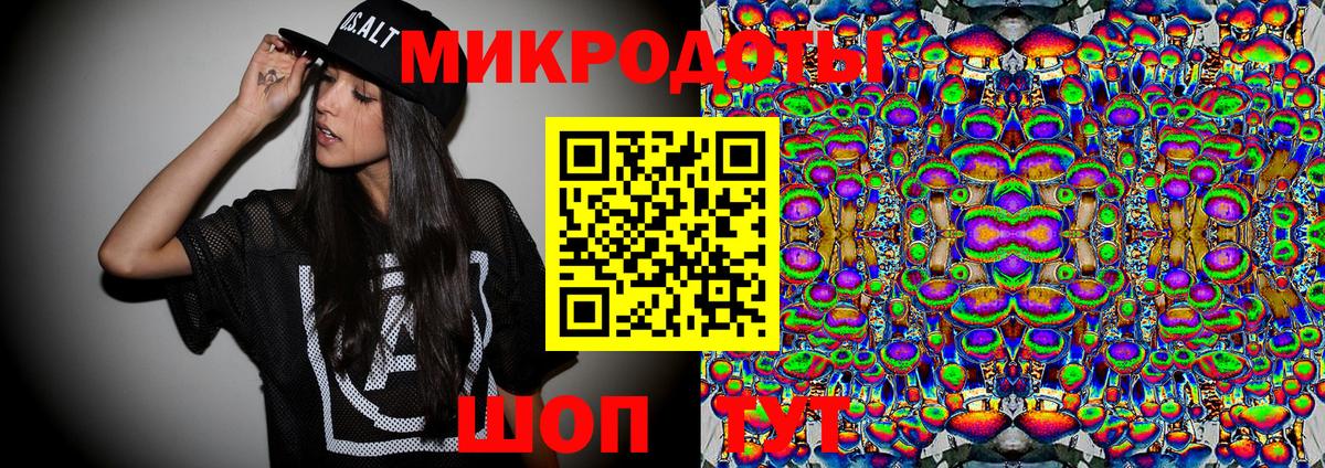 Кушва  купить наркоту  Псилоцибиновые грибы мицелий  Вход с VPN  Псилоцибиновые грибы Psilocybine cubensis 