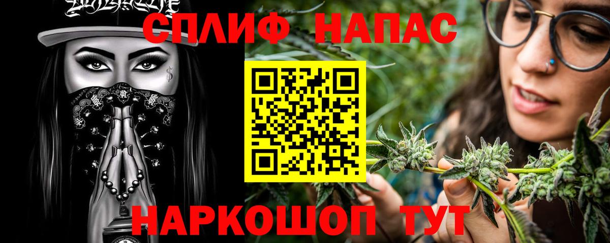 Канабис планчик  Вход с VPN  Кушва  Марихуана планчик 